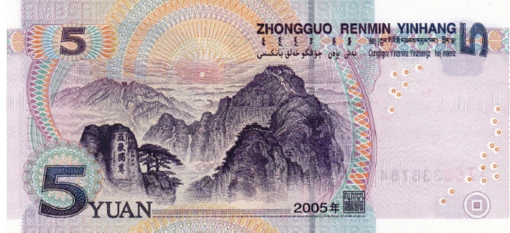 Tai'an sulla banconota da 5 yuan