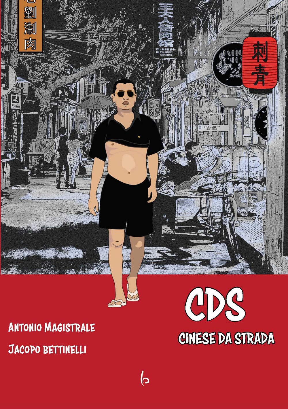 Libro