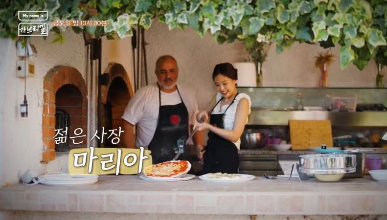 Jennie of Black Pink in Paliano at Donna Vittori - Borgo agricolo
