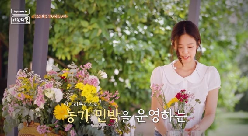 Jennie delle Black Pink a Paliano