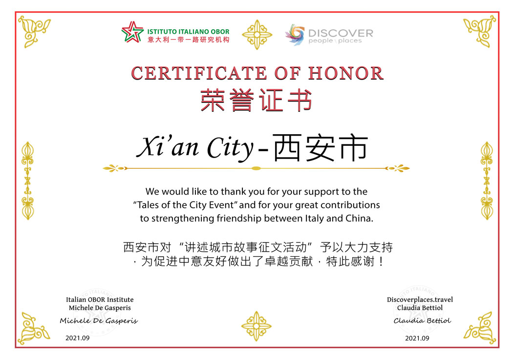 Certificate of participation for Xi'an